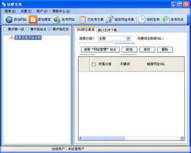 �����˿����淨��ȫ��Ƶ��ϰ��ƽ�Ӱ��򻢿�ͨ�����������ȴ�(ͼ)...