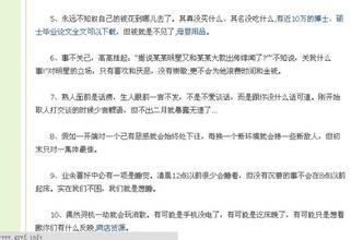 �齫���Ƽ�����Ƶ��ԭ�Ͼ��г�����ҵ���������� 9���ܻ�����3������...